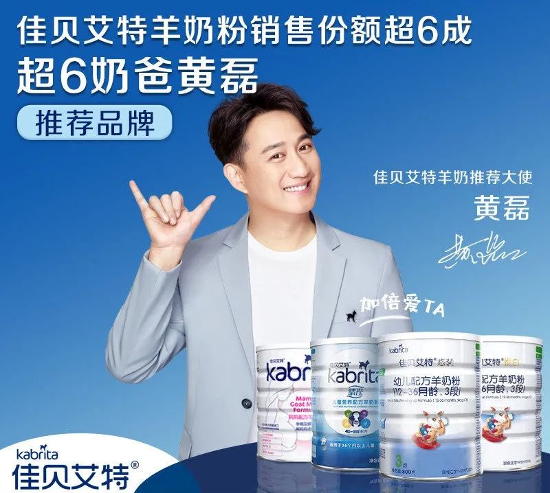 羊奶品类营销突围之路!论我国羊奶产业市场机会与趋势!