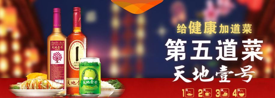 分析完100+食品企业的未来规划，发现这几个焦点赛道