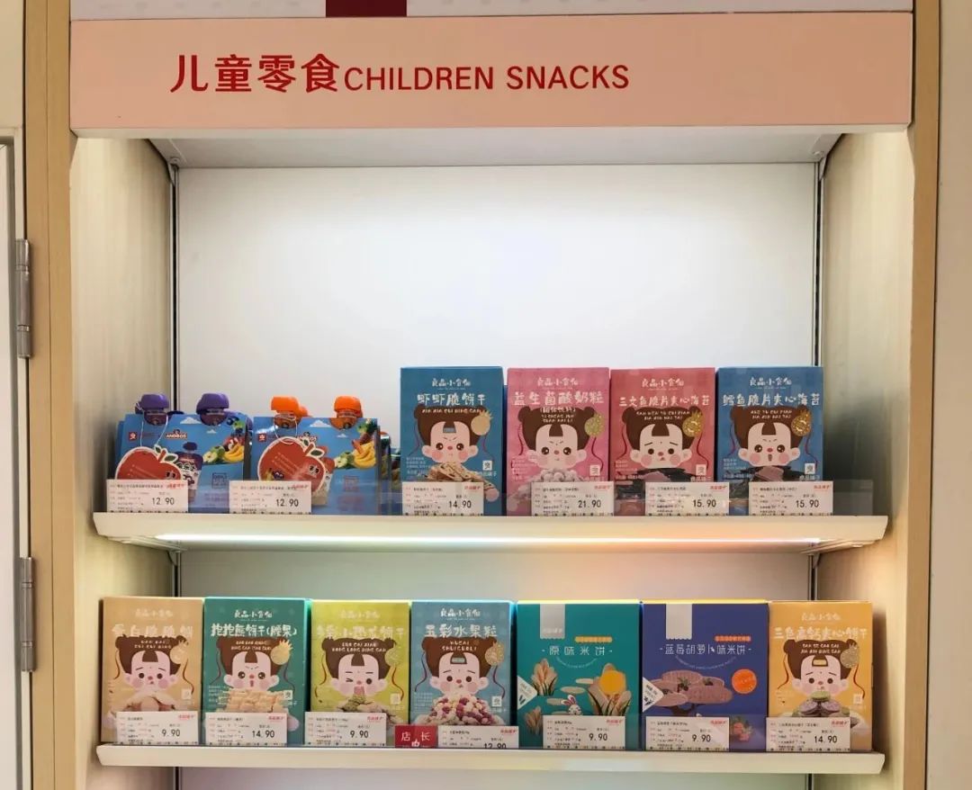 分析完100+食品企业的未来规划，发现这几个焦点赛道