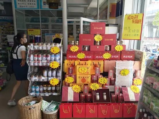 中秋期间，烟酒店该如何适当搞促销？