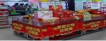 中秋期间，烟酒店该如何适当搞促销？