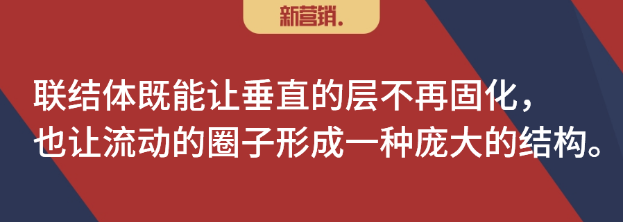 圈层深分：深分的枢纽：找到中间层，建立联结体