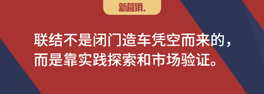 圈层深分：深分的枢纽：找到中间层，建立联结体