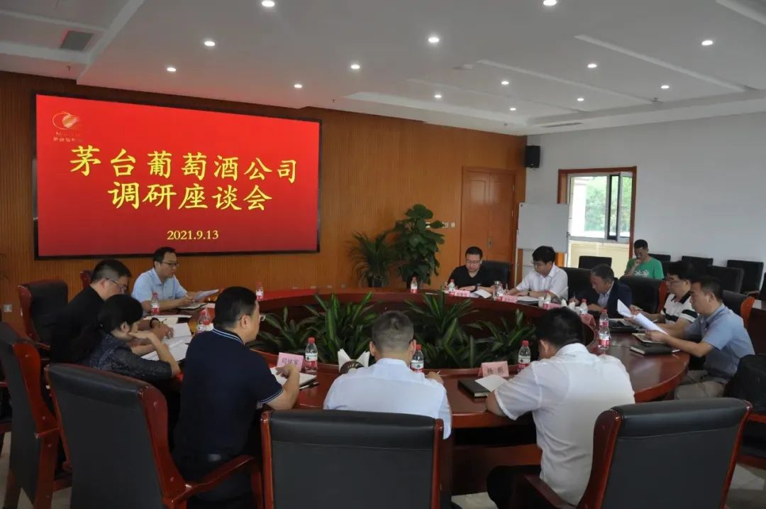中国酒业协会理事长宋书玉一行赴茅台葡萄酒调研