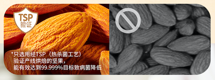88年元老跨界零食圈，四季宝打造“花生酱+”新潮流！