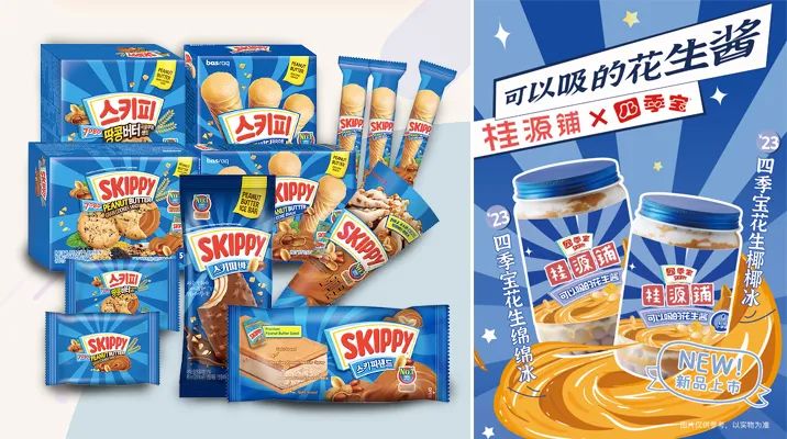 88年元老跨界零食圈，四季宝打造“花生酱+”新潮流！