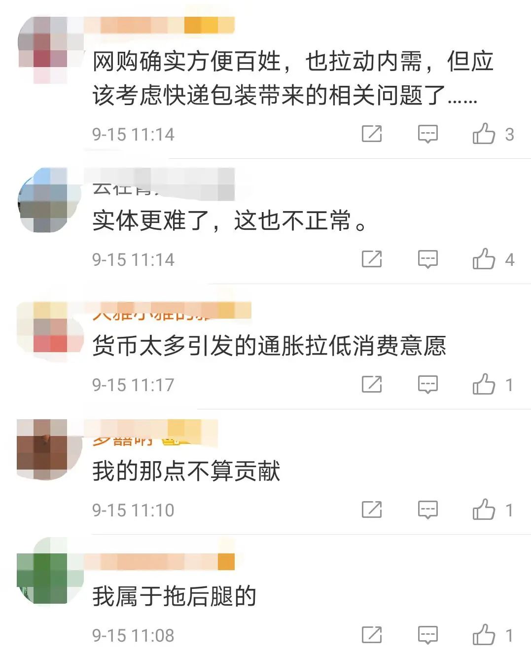 前8月网购零售额超8万亿元!实体店又扎心了