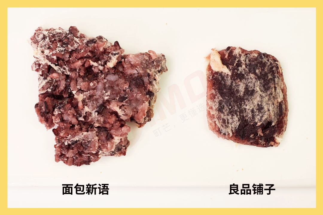 町芒评测 | 19款紫米面包,体验”双倍碳水“的快乐