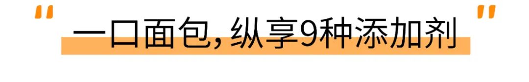 町芒评测 | 19款紫米面包,体验”双倍碳水“的快乐