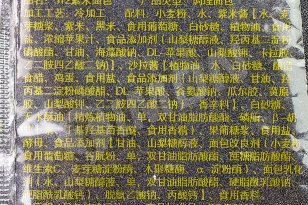 町芒评测 | 19款紫米面包,体验”双倍碳水“的快乐