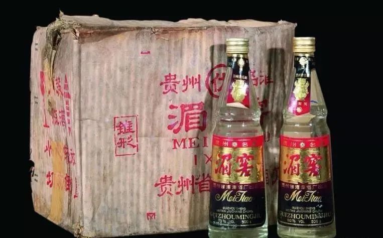 上世纪70、80年代的那些贵州老酒