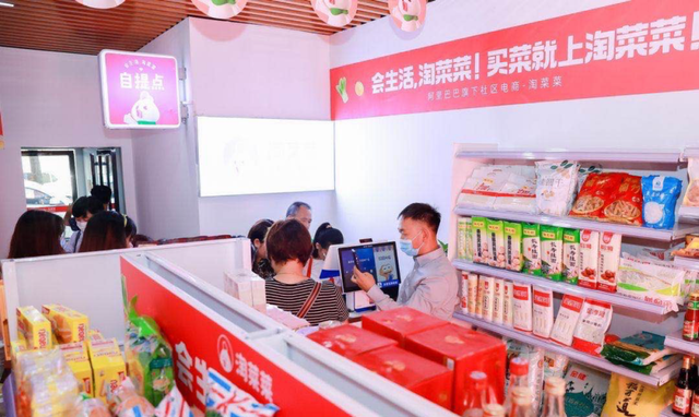 巨头把持社区团购，“三国杀”会成为终章吗？