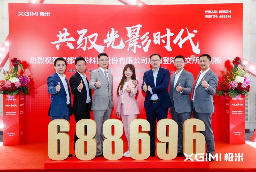 极米联合创始人杨蓉：从创业者到投资人，每一步都很重要