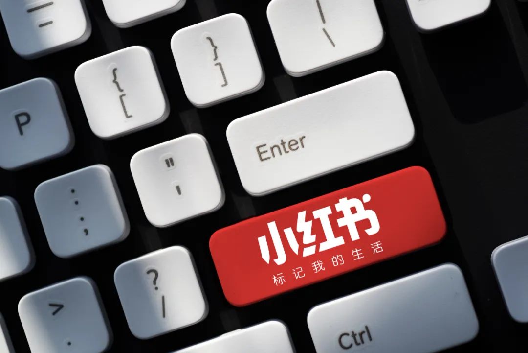 Ubras、红地球、奶糖派…如何在小红书从0-1、10-100打造新品牌？