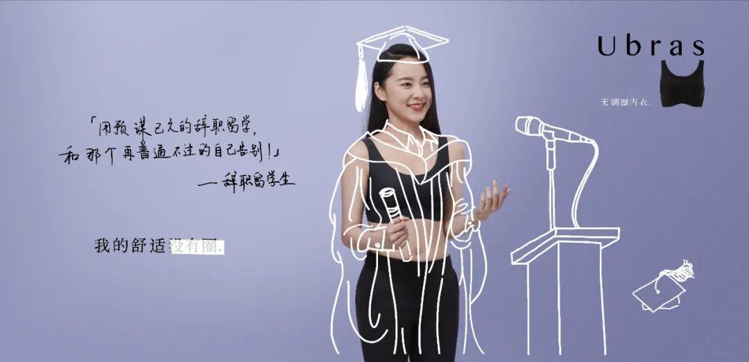 Ubras、红地球、奶糖派…如何在小红书从0-1、10-100打造新品牌？