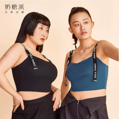 Ubras、红地球、奶糖派…如何在小红书从0-1、10-100打造新品牌？