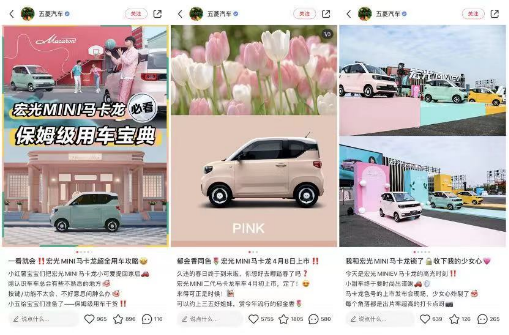 Ubras、红地球、奶糖派…如何在小红书从0-1、10-100打造新品牌？