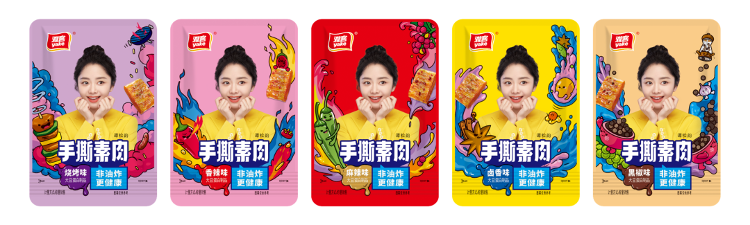 接驳辣条、豆干，手撕素肉凭什么？！