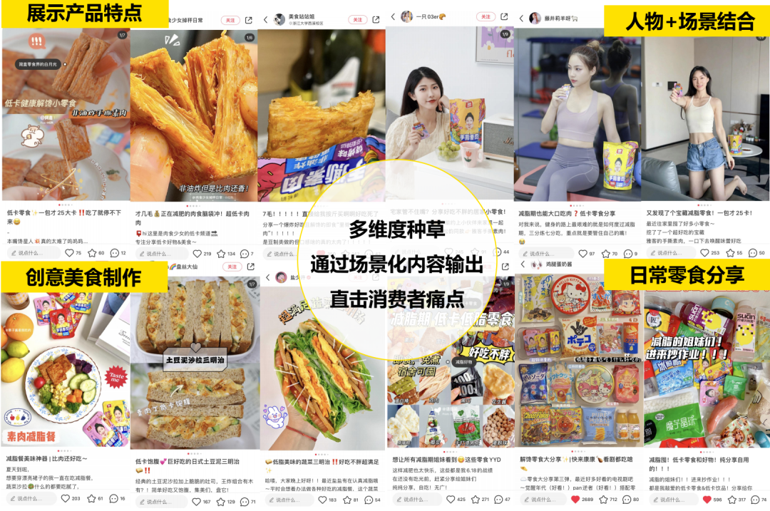 接驳辣条、豆干，手撕素肉凭什么？！