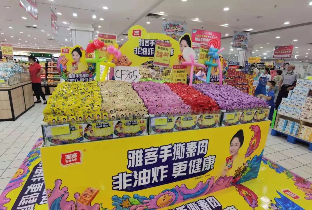 接驳辣条、豆干，手撕素肉凭什么？！