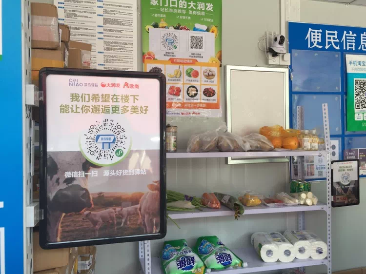阿里拼多多美团，在长沙终有一战