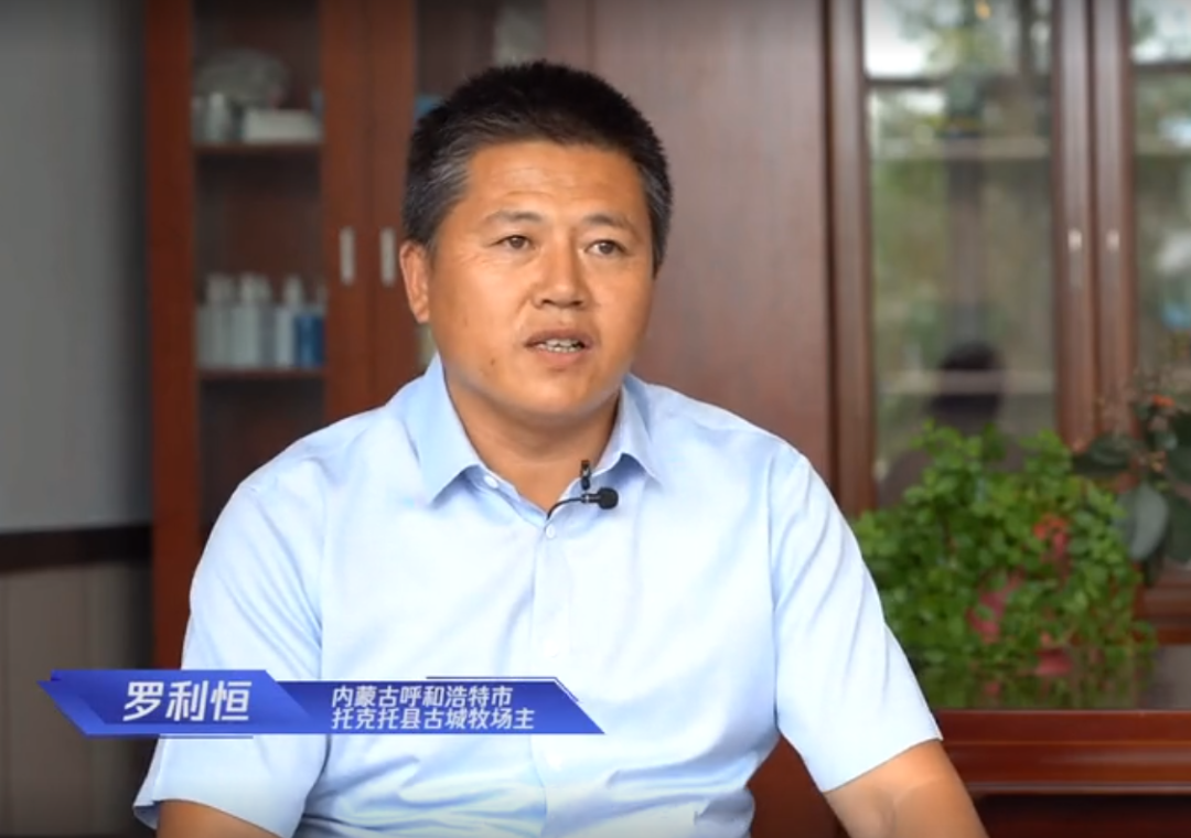 打造智慧牧场 伊利赋能上游产业链助力奶业振兴
