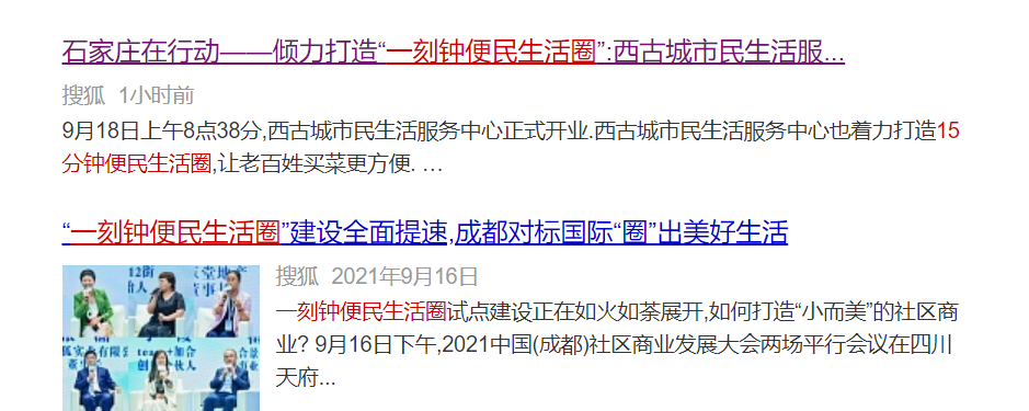 商务部要在30多个城市试点造“圈”,应该有烟酒店!