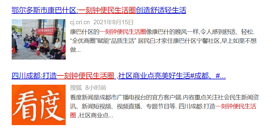 商务部要在30多个城市试点造“圈”,应该有烟酒店!