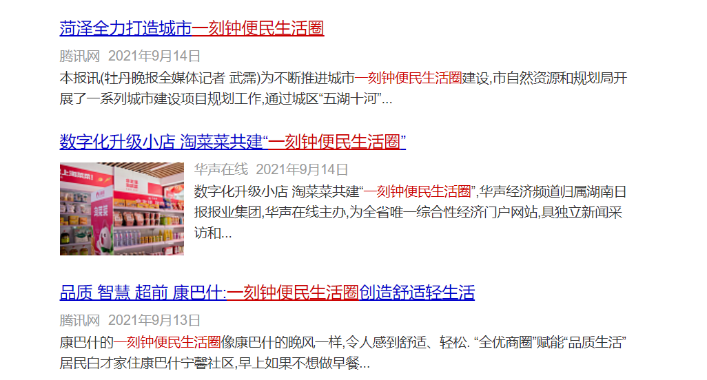 商务部要在30多个城市试点造“圈”,应该有烟酒店!