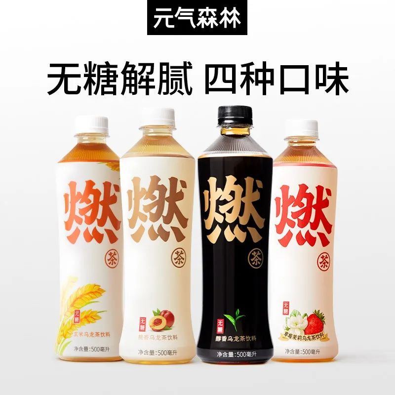 七大危机缠身:资本下的元气森林能走多远?