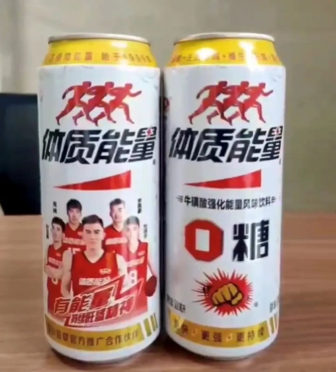 0糖功能饮料再迎大咖,东鹏之后,30亿级中沃加入战局