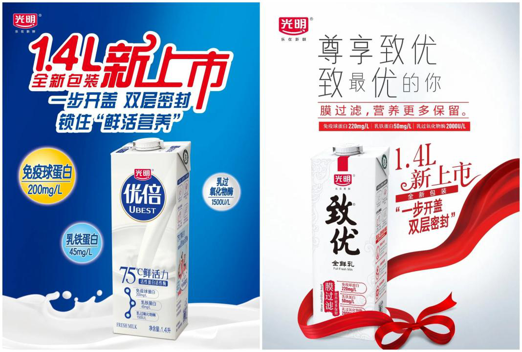 饮料行业新品盘点，怡宝、旺旺、好望水……