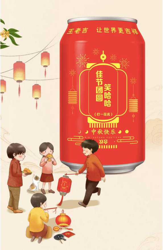 饮料行业新品盘点，怡宝、旺旺、好望水……