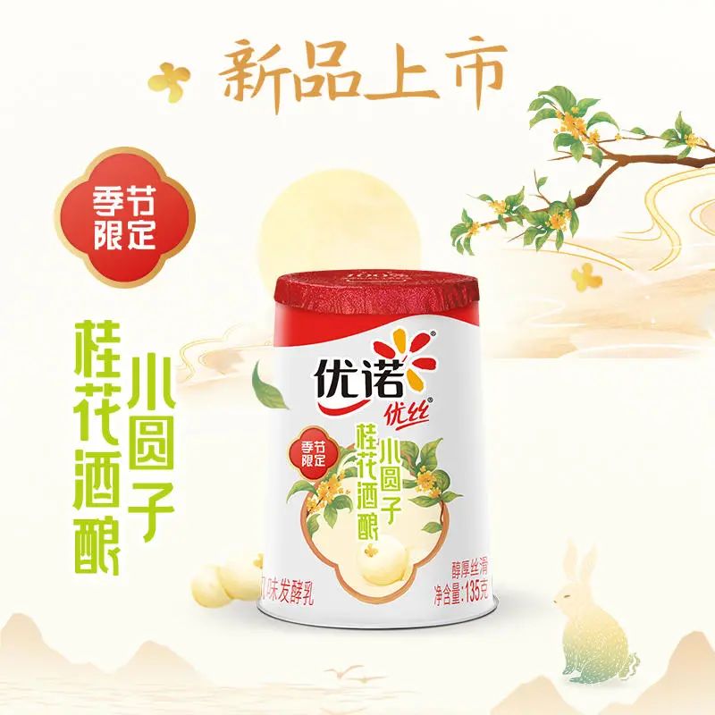 饮料行业新品盘点，怡宝、旺旺、好望水……