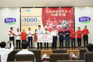 乳业首家！君乐宝获这一荣誉称号！