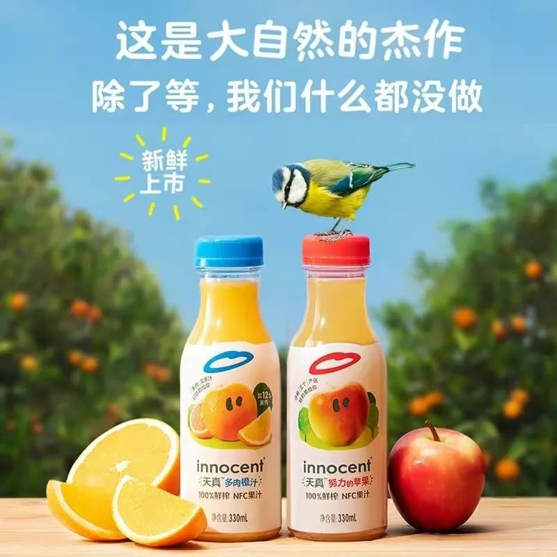 可口可乐天真果汁再推新品，光明发布低温鲜奶业务规划…