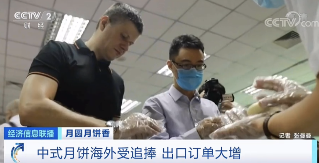 月饼经济：毛利率达50%，出口货值暴增近100%！