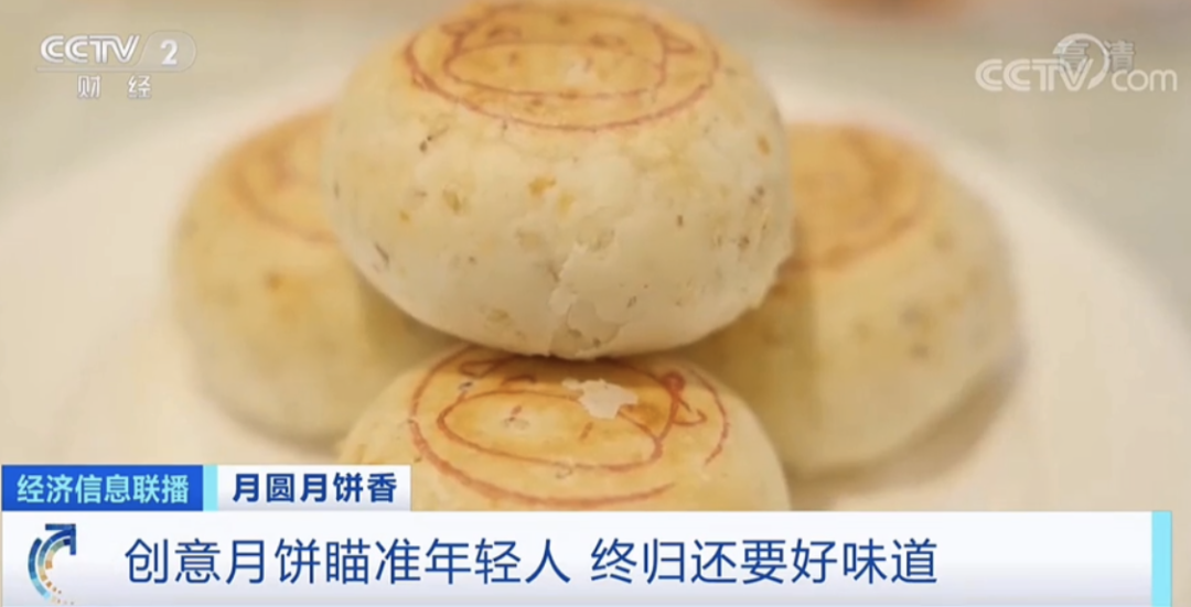月饼经济：毛利率达50%，出口货值暴增近100%！