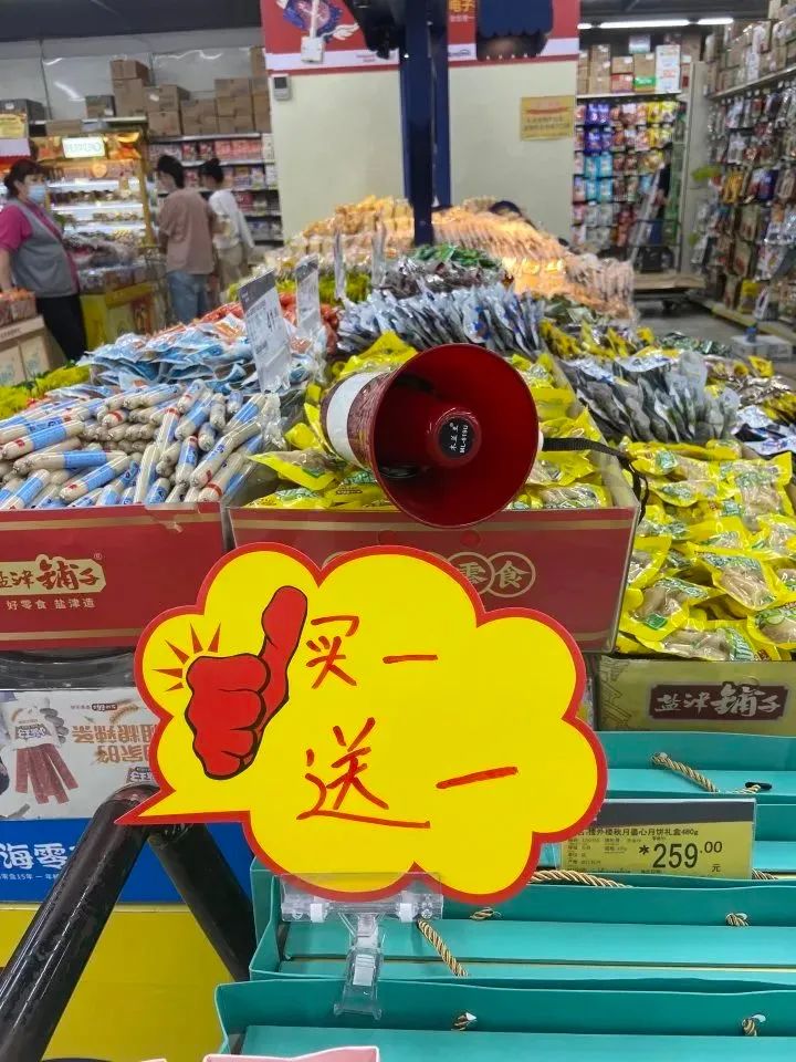 中秋节那些“过剩”的月饼,最后都去哪了?