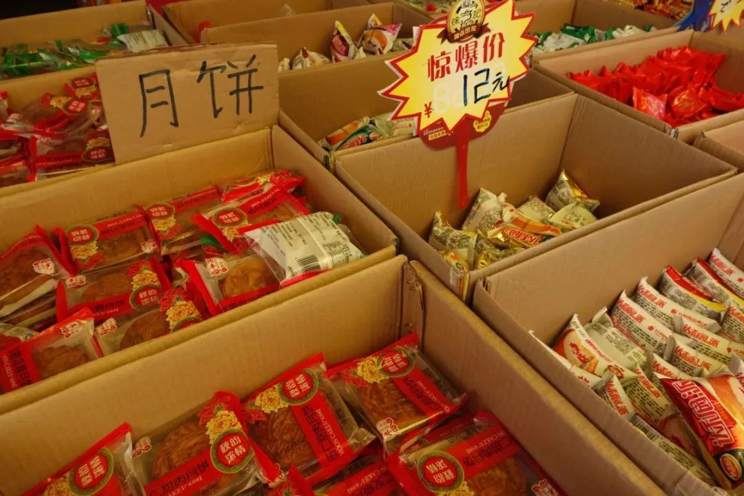 中秋节那些“过剩”的月饼,最后都去哪了?