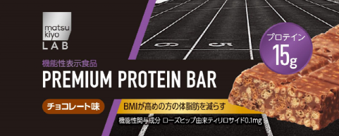 功能性食品的下一个风口:巧克力!