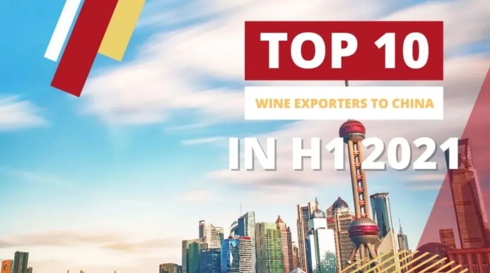 澳洲酒退出后,葡萄酒市场都被谁瓜分了?