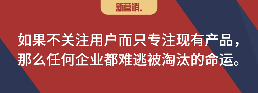 “我的产品这么好!”“跟我有什么关系?”