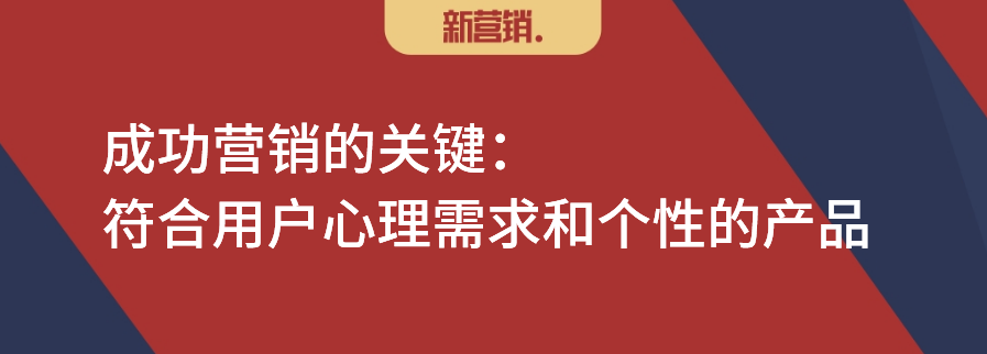 “我的产品这么好!”“跟我有什么关系?”