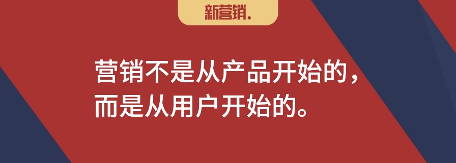 “我的产品这么好!”“跟我有什么关系?”