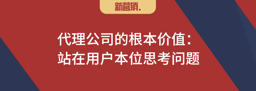 “我的产品这么好!”“跟我有什么关系?”