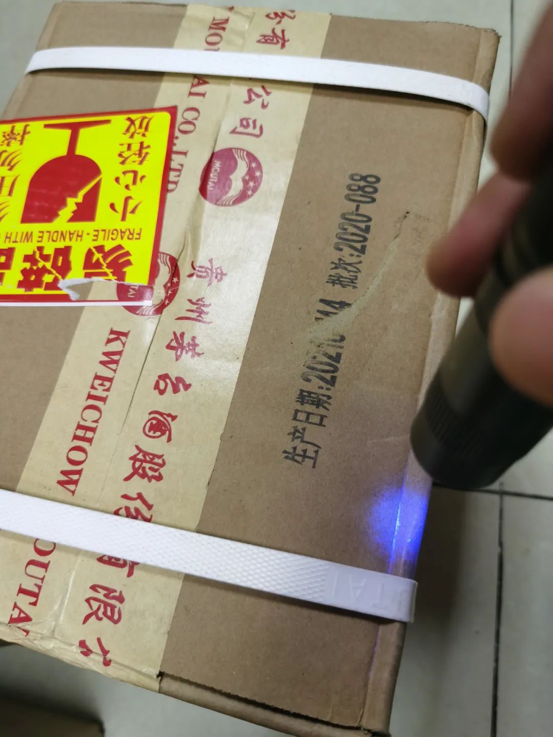 猜测中的茅台拆箱政策