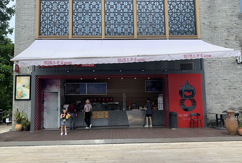 卖凉茶又卖啤酒、火锅食材，王老吉为何钟情“火锅局”？