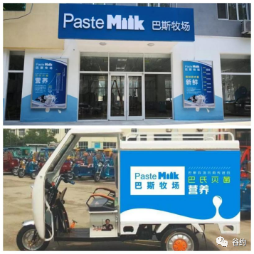 每个人都值得一杯好奶——访廊坊市巴斯牧场创始人李广成