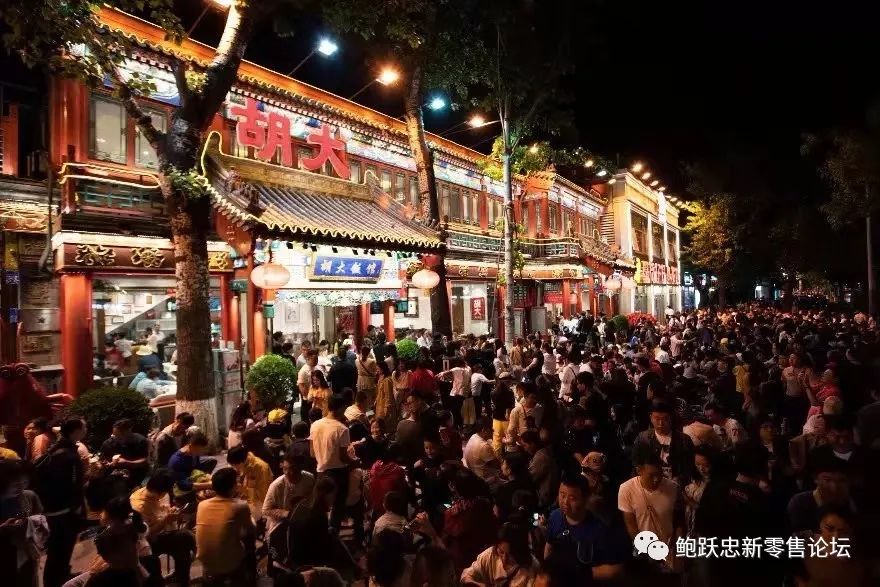 看零售行业变革的三个维度